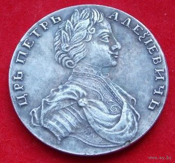 1 рубль МОСКОВСКИЙ 1712 ПЕТР I