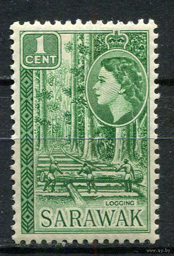Малайские штаты - Саравак - 1955/1957 - Королева Елизавета II. Лесорубы 1С - [Mi.188] - 1 марка. MH.  (Лот 47Go)-T41P13