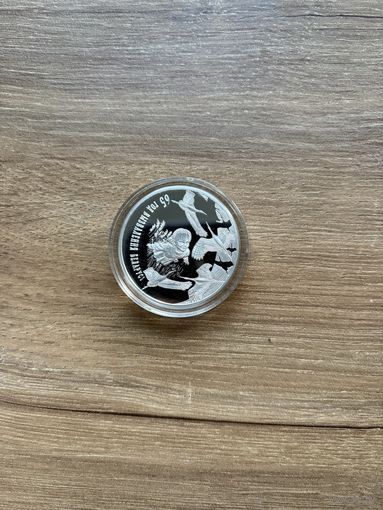 65 лет освобождения Беларуси от немецко – фашистских захватчиков, 20 рублей 2009, РЕДКОСТЬ!!! ИДЕАЛЬНОЕ СОСТОЯНИЕ!!! С РУБЛЯ!!!