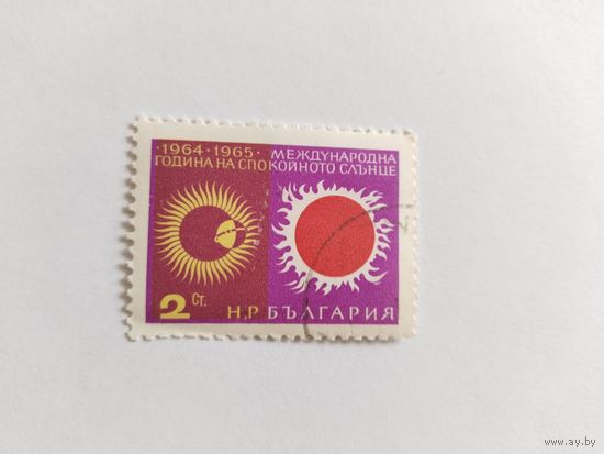Болгария   1964