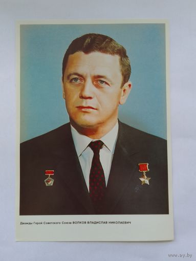Летчики-космонавты СССР  21х15 см