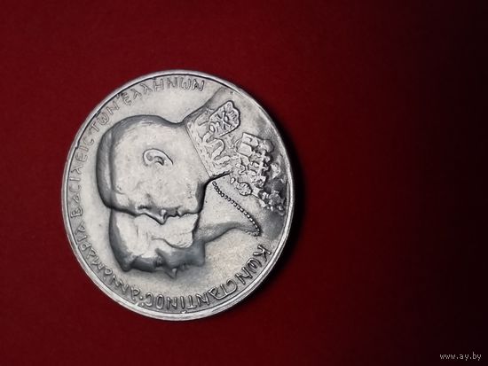 30 драхм 1964. Греция. Королевская свадьба. Серебро. С рубля. (08) Прекраные.