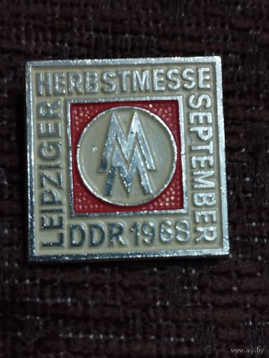 Ярмарка Лейпциг 1968 (ГДР).