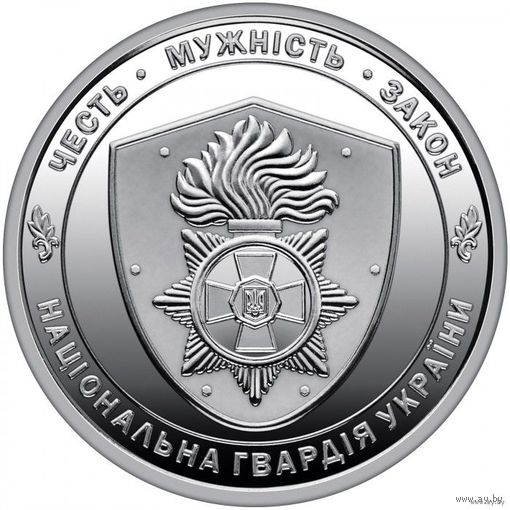 Украина 10 гривен 2025 Национальная гвардия Украины UNC