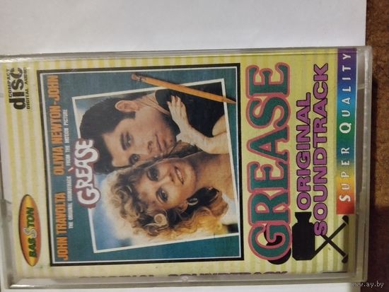 Бриолин саундтрек к фильму