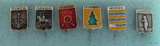 Гербы. Белорусская микро. Ошмяны, Пружаны, Пинск, Слуцк, Чаусы, Минск