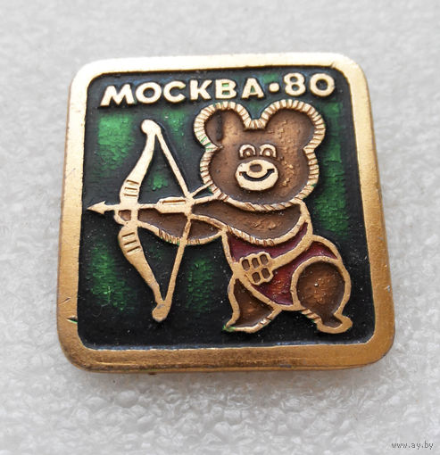 Олимпийский Мишка. Москва - 80. Стрельба из лука. Виды спорта #0254-SP6