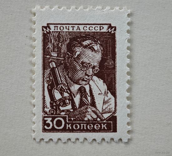 1949 год СССР марка