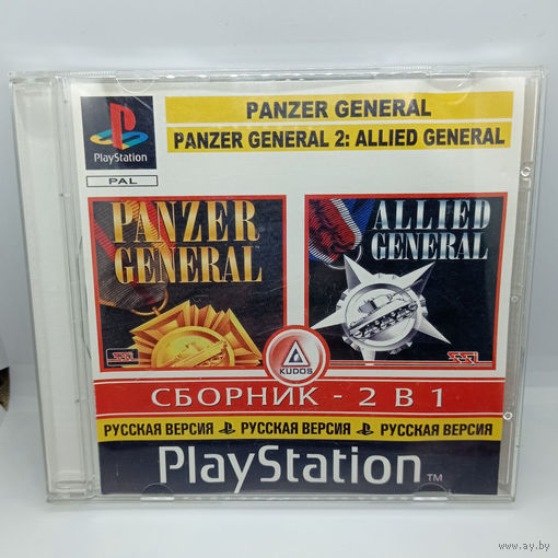 Panzer general / Panzer general 2: Allied general ОБМЕН!