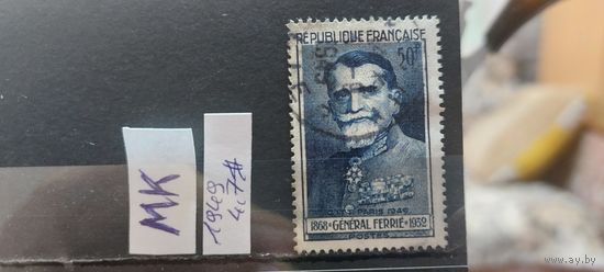 ФРАНЦИЯ 1949г. Гаш.