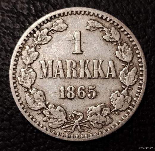 1 марка  1865 г. Серебро. С 1 рубля. Смотрите другие мои лоты с 1 рубля.