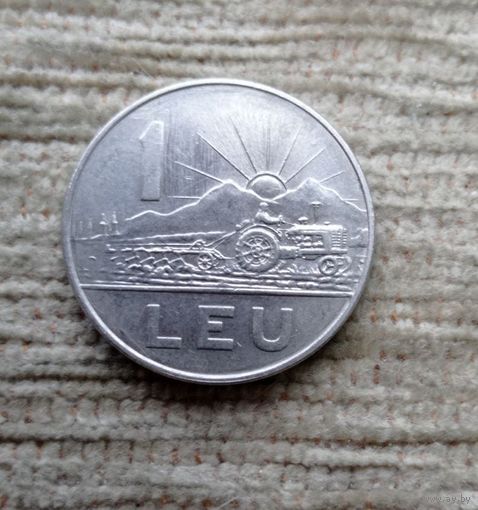 Werty71 Румыния 1 Лей 1966 Трактор