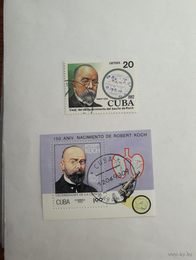 Куба Лауреаты Нобелевской премии по медицине 1905 Роберт Кох