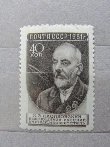 Продажа коллекции с 1 рубля! Почтовые марки СССР.