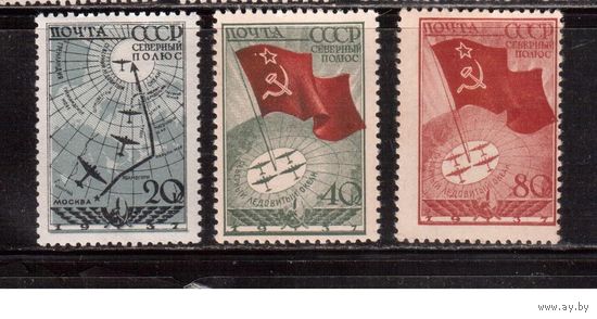 СССР-1938, (Заг.484-486)  ** (1 м - *)  ,  "Северный полюс-1"