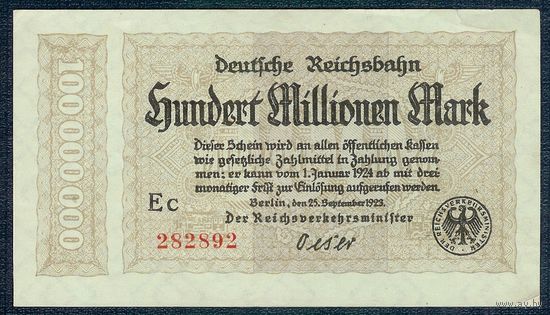 Германия 100.000.000 марок 1923 год.