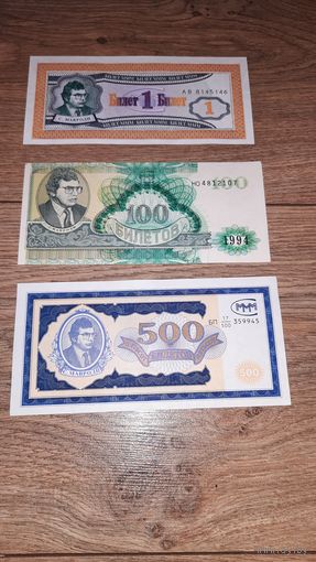 МММ Набор 1, 100, 500 билетов