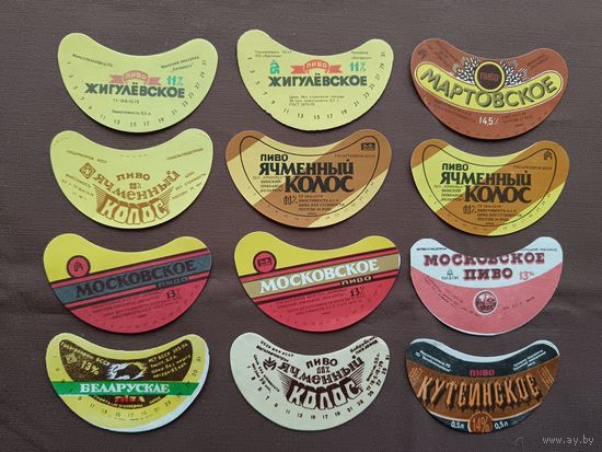 Белорусские пивные этикетки, все разные, цена за 1 шт., см. описание лота, ю-926-3 (3624)