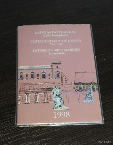 Марки, 1998 года выпуска "Латвия".