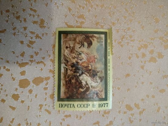 Марка СССР. 1977год. Охота на львов. Эскиз. Рубенс
