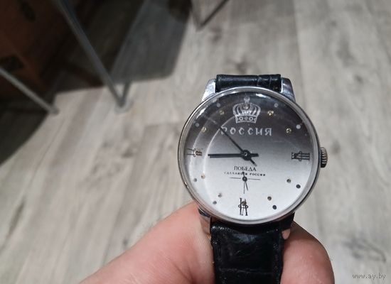 Часы наручные