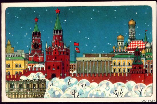 1971 год В.Бельтюков С Новым Годом!