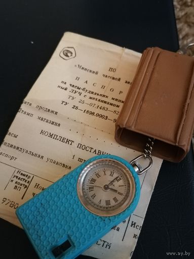 Часы Будильник Времен СССР/Состояние Новое/Документы.