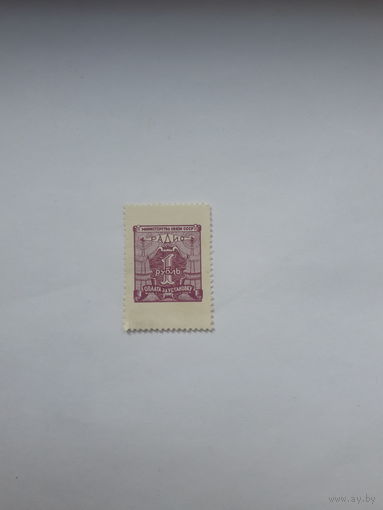 Радио марка ( оплата за установку)