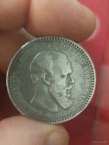 Рубль 1892