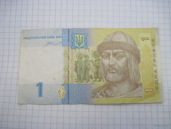 1 гривна 2014 г с рубля!