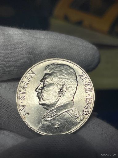 Чехословакия 100 крон 1949 год Иосиф Сталин. Серебро, UNC