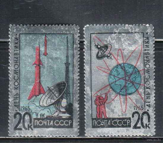 СССР-1965, (Заг.3098-3099), *  , День космонавтики