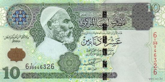 Ливия 10 динаров образца 2004 года UNC p70a