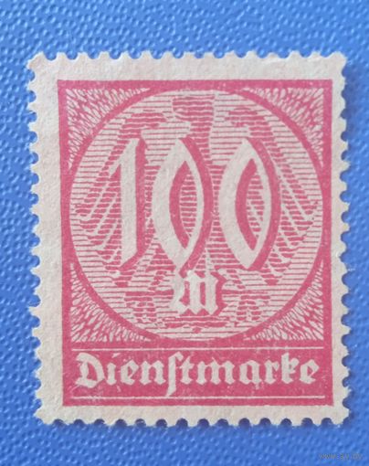 Германия
