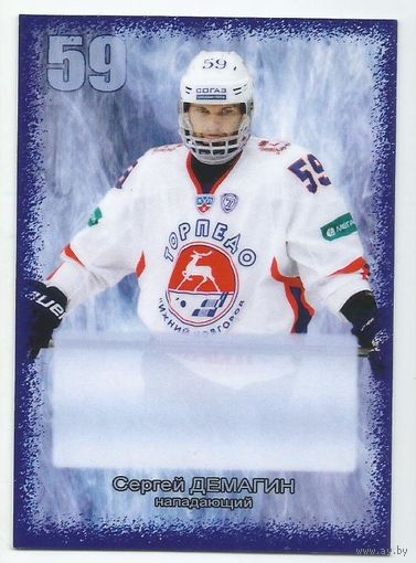 Сергей Демагин / "Торпедо" Нижний Новгород" / Сезон 2014-2015гг.