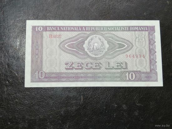 Румыния 10 лей 1966