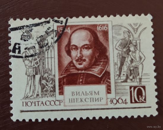 Ссср