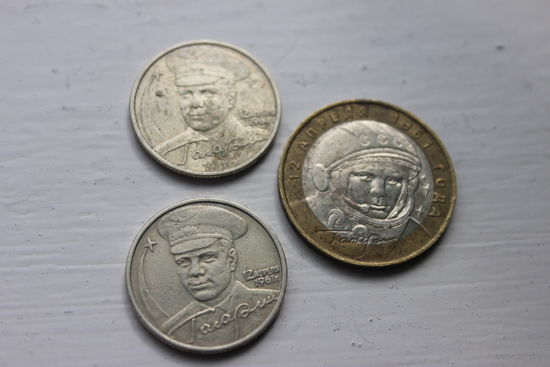 2 рубля 2001г и 10 рублей 2001г  оба ММД