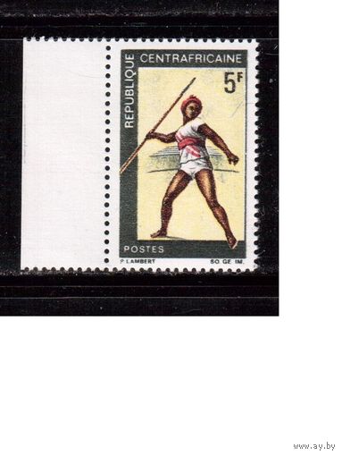 ЦАР-1969, (Мих.188)  ** , Спорт, Легкая атлетика