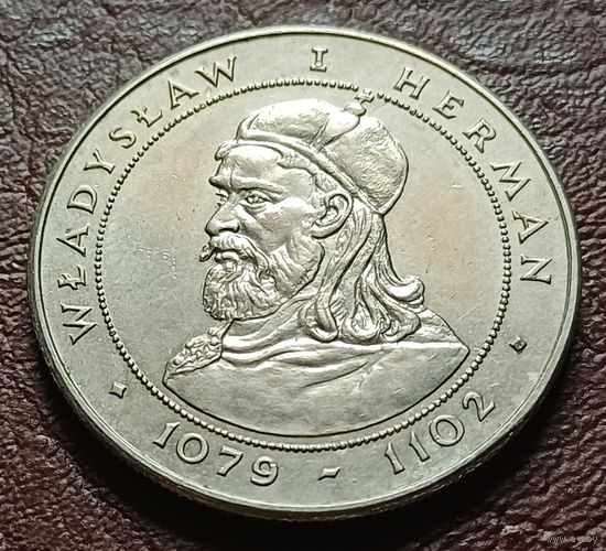 Польша 50 злотых, 1981 Князь Владислав I Герман    ( 2-15-5 )