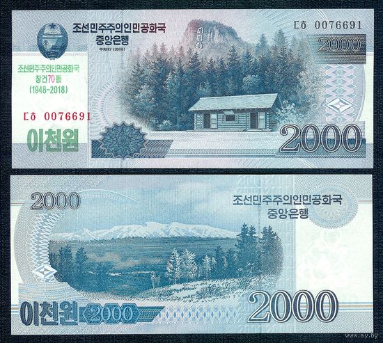 Северная Корея (КНДР), 2000 вон 2008 год, "70-летие КНДР", UNC