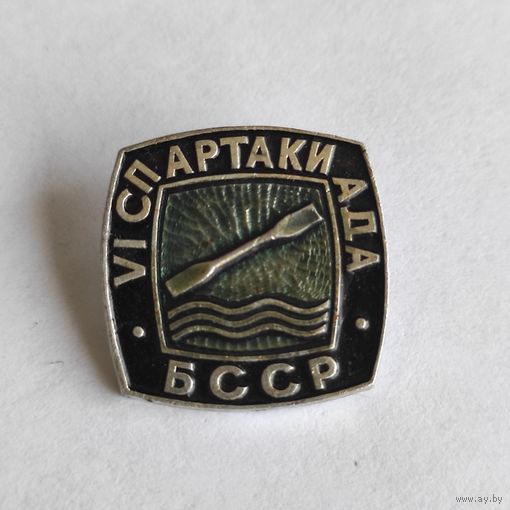 СПАРТАКИАДА