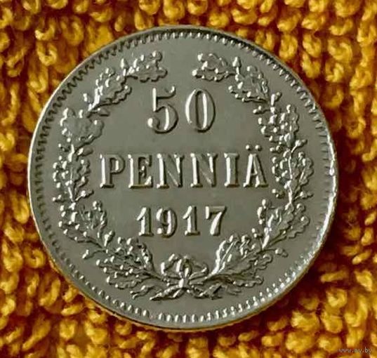 50 pennia 1917 года. ( Временное правительство)