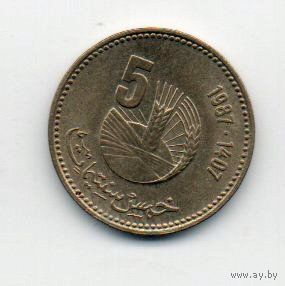 КОРОЛЕВСТВО МАРОККО 5 САНТИМОВ 1987. ФАО.