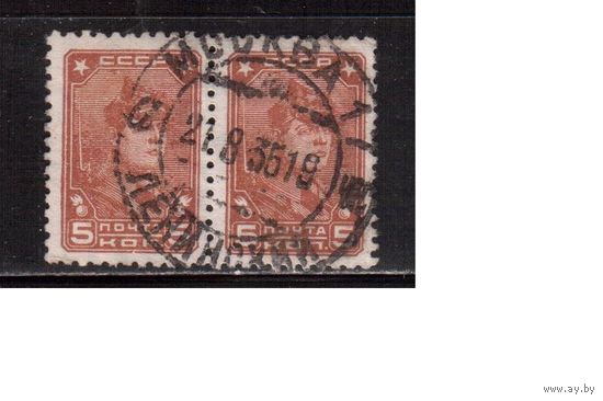 СССР-1929, (Заг.232) гаш.,    Стандарт, с ВЗ , пара, Красноармеец