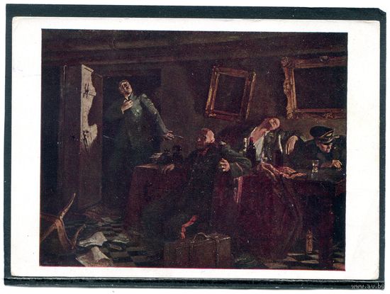 Кукрыниксы. Конец. Изд.1961