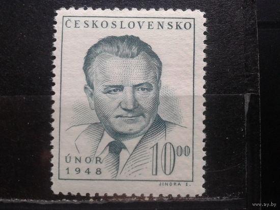 Чехословакия  1949 Президент Готвальд **