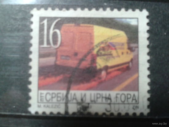 Сербия и Черногория, 2003. Почтовый автомобиль