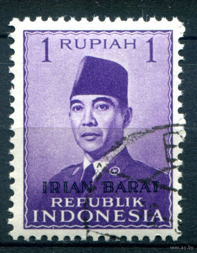 Индонезия, Западный Иран - 1963г. - президент Сукарно, 1 R - 1 марка - гашёная с клеем [Mi 11]. #4-W2-105-A-1
