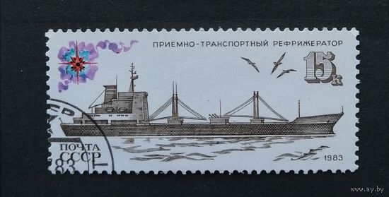 Марка СССР 1983. Корабль